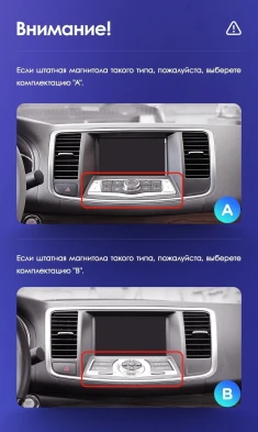 Штатная магнитола Teyes CC3 2K 360 6/128 Nissan Teana J32 (2008-2013) Тип-B