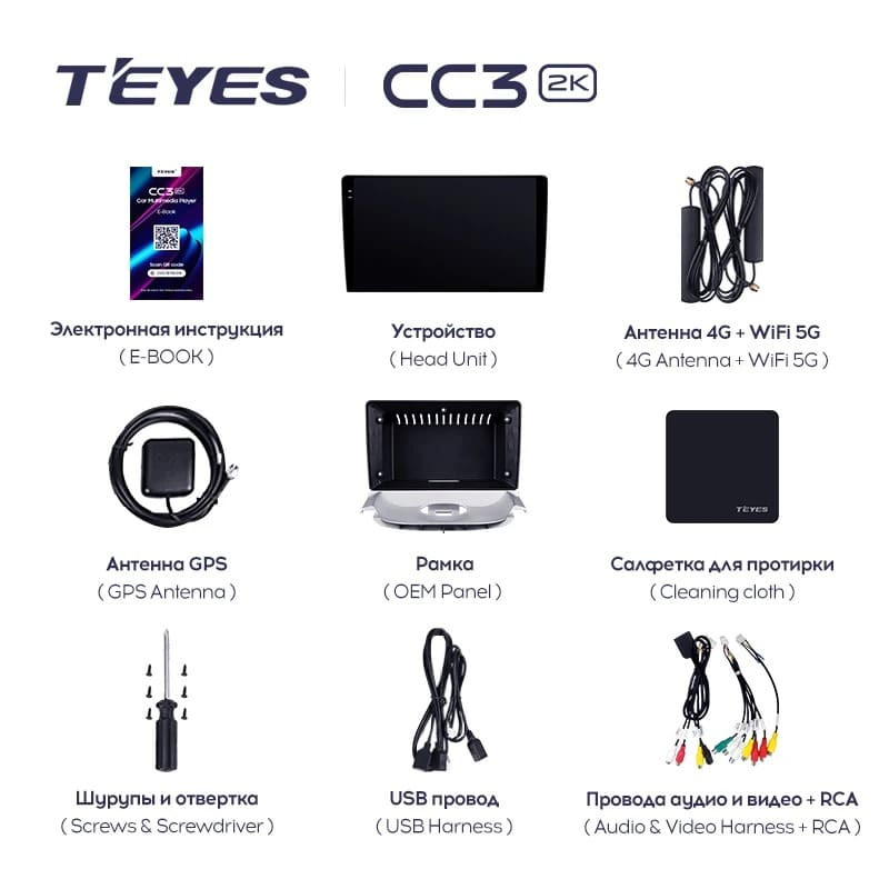 Штатная магнитола Teyes CC3 2K 6/128 Peugeot 206 T13 T16 T12 (1998-2012) F2