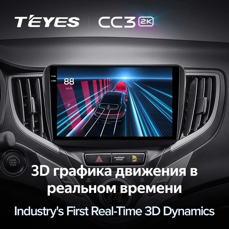 Штатная магнитола Teyes CC3 2K 4/64 Suzuki Baleno 2 (2015-2022)