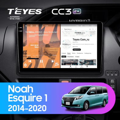 Штатная магнитола Teyes CC3 2K 4/32 Toyota Esquire 1 (2014-2020) F2 Правый руль