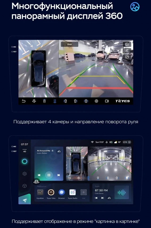 Штатная магнитола Teyes CC3 2K 360 6/128 Kia Ceed 3 CD (2018-2020)