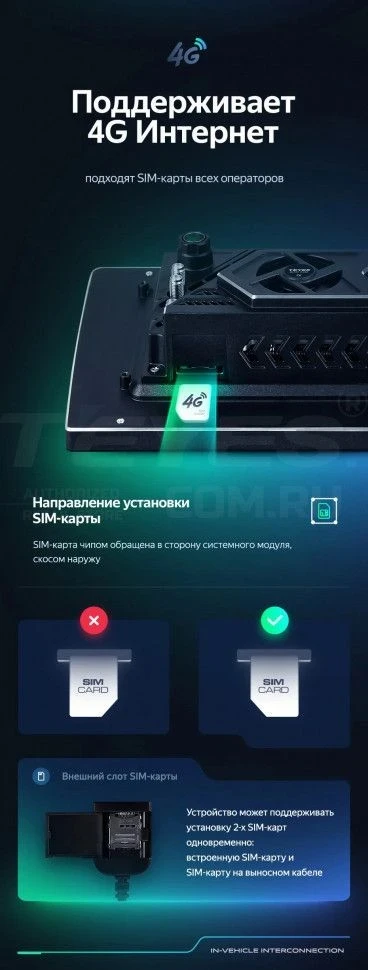 Штатная магнитола Teyes CC3 2K 4/64 Hyundai ix35 (2009-2015) (Tucson 2) Тип-AB (11")