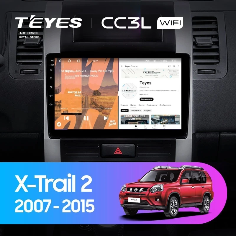Штатная магнитола Teyes CC3L WiFi 2/32 Nissan X-Trail T31 (2007-2015)