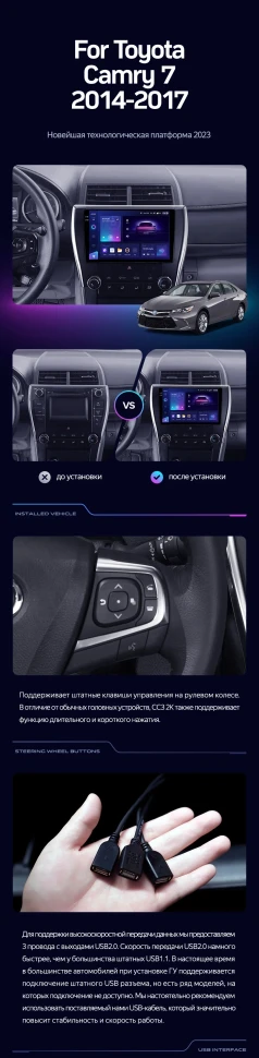 Штатная магнитола Teyes CC3 2K 4/32 Toyota Camry 7 XV 50 55 (2014-2017) (North America) F5