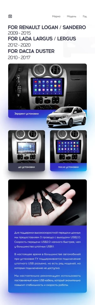 Штатная магнитола Teyes CC2L Plus 2/32 Lada Largus (2012-2020)