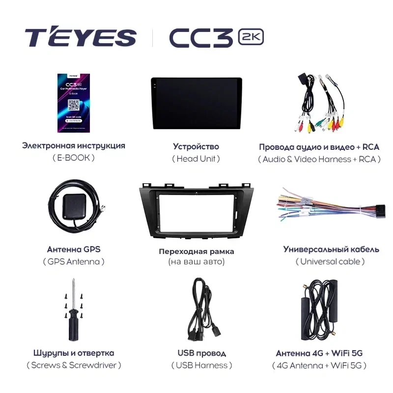 Штатная магнитола Teyes CC3 2K 6/128 Chevrolet Captiva 1 C140 (2011-2016) F2