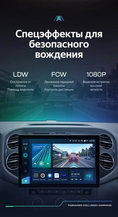 Штатная магнитола Teyes CC3 2K 4/32 Volkswagen Tiguan 1 NF (2006-2016) F2 (11")