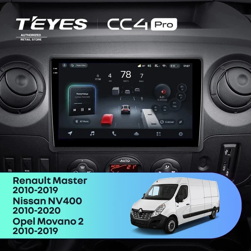 Штатная магнитола Teyes CC4 Pro 8/128 Renault Master (2010-2019) F1