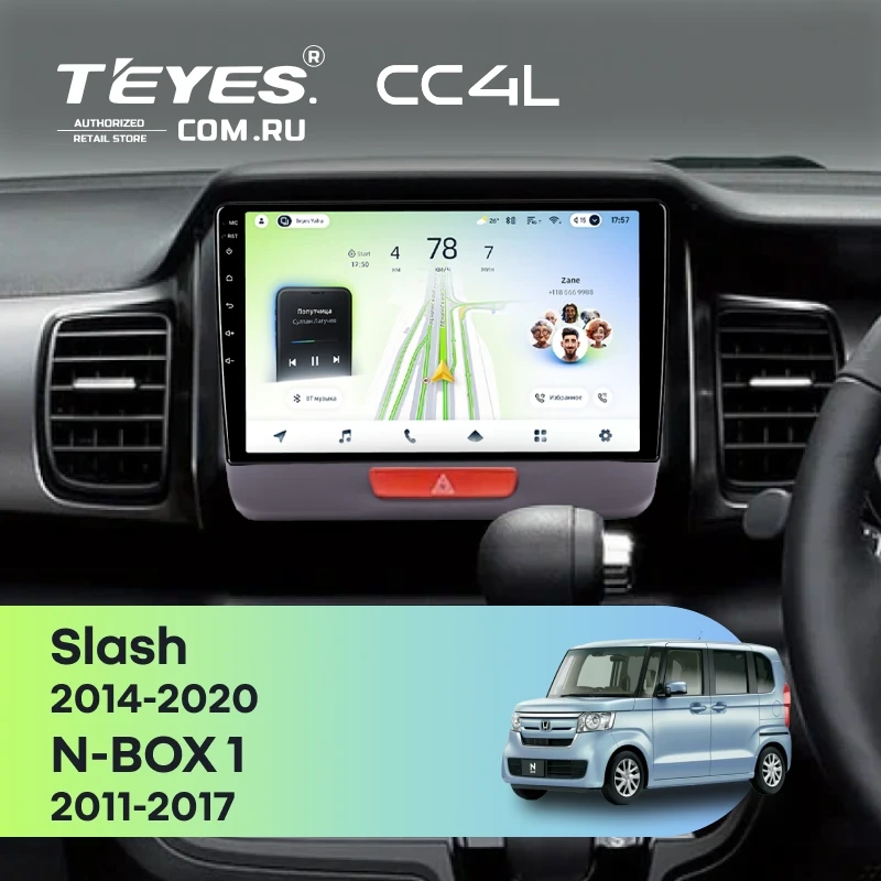 Штатная магнитола Teyes CC4L 4/64 Honda Slash (2014-2020)
