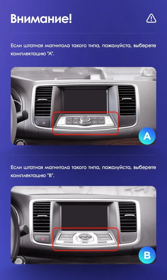 Штатная магнитола Teyes CC3L 4/64 Nissan Teana J32 (2008-2013) Тип-B