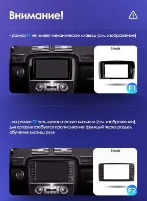 Штатная магнитола Teyes CC3 2K 6/128 Mercedes-Benz R-Class W251 R280 R300 R320 (2005-2017) F1