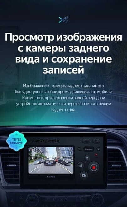 Штатная магнитола Teyes CC3 2K 4/64 Toyota Highlander 3 XU50 (2013-2018) (13")