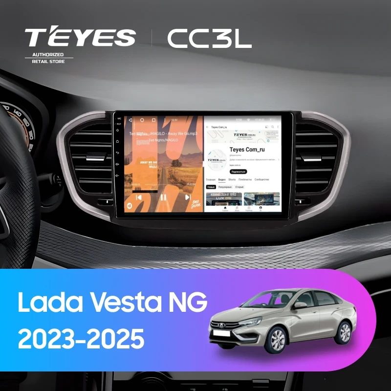 Штатная магнитола Teyes CC3L 4/64 Lada Vesta NG (2023-2026) Тип-B (черно-серая)