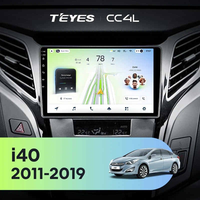 Штатная магнитола Teyes CC4L 4/64 Hyundai i40 (2011-2019)