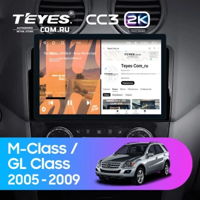 Штатная магнитола Teyes CC3 2K 6/128 Mercedes-Benz ML-Class (2005-2009) F1 (11")