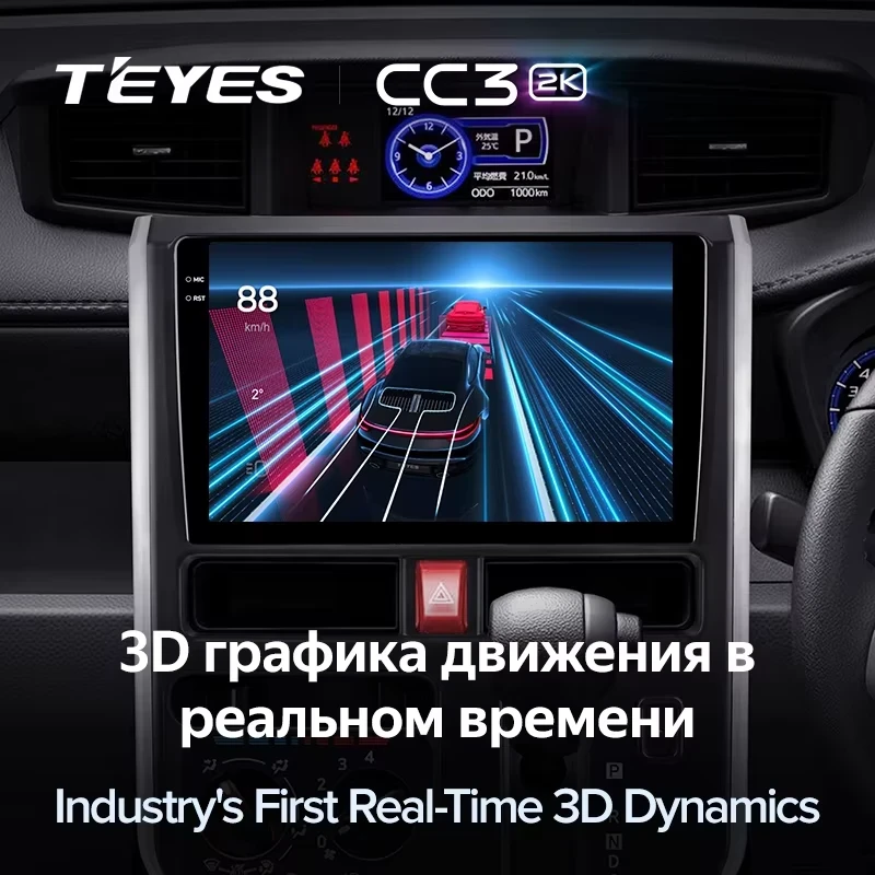 Штатная магнитола Teyes CC3 2K 6/128 Toyota Roomy (2016-2020) Правый руль