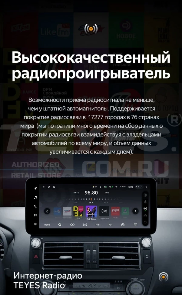 Штатная магнитола Teyes LUX ONE 360 6/128 Toyota Land Cruiser Prado 150 (2013-2017) F2