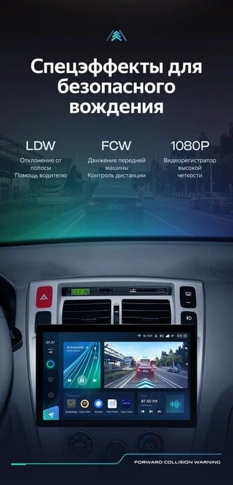 Штатная магнитола Teyes CC3 2K 6/128 Hyundai Tucson 1 (2004-2009) F1 (13")