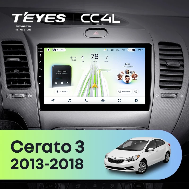 Штатная магнитола Teyes CC4L 4/64 Kia Forte 2 (2013-2018) F3