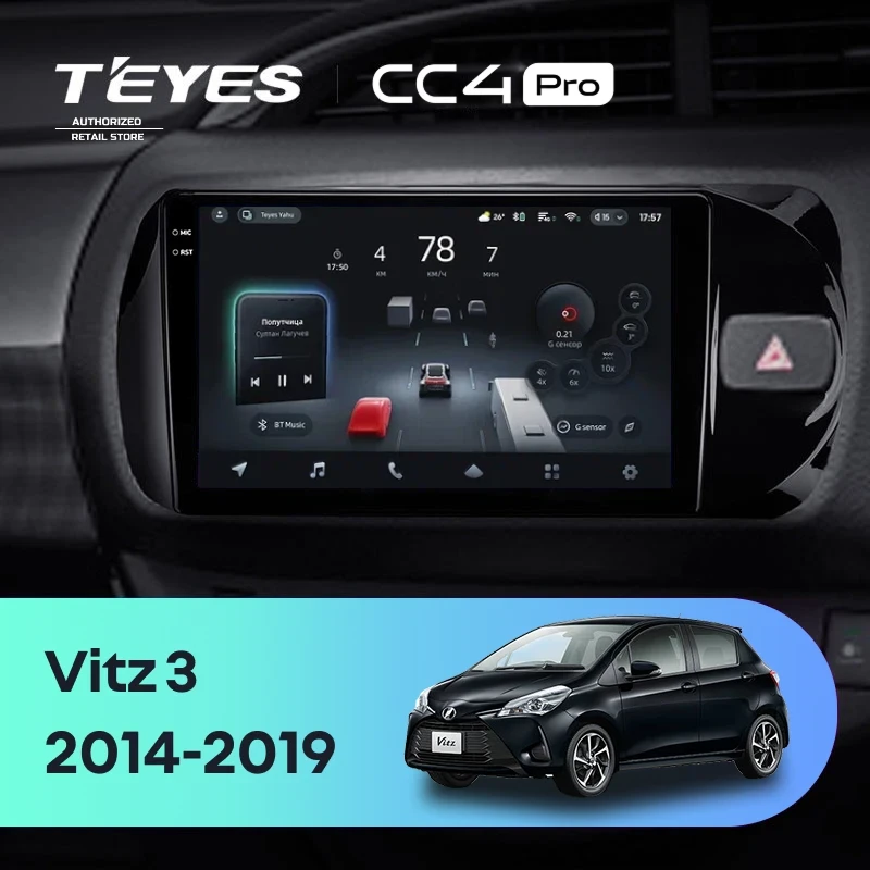Штатная магнитола Teyes CC4 Pro 12/256 Toyota Vitz III XP130 (2014-2019) Правый руль