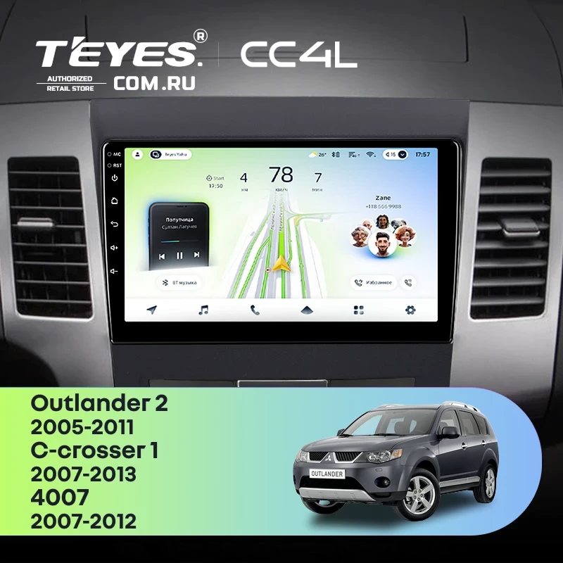 Штатная магнитола Teyes CC4L 6/64 Mitsubishi Outlander 2 (2005-2011) Декор Тип-A