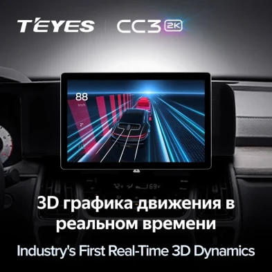 Штатная магнитола Teyes CC3 2K 4/64 Kia Sorento 4 MQ4 (2020-2024) (13")