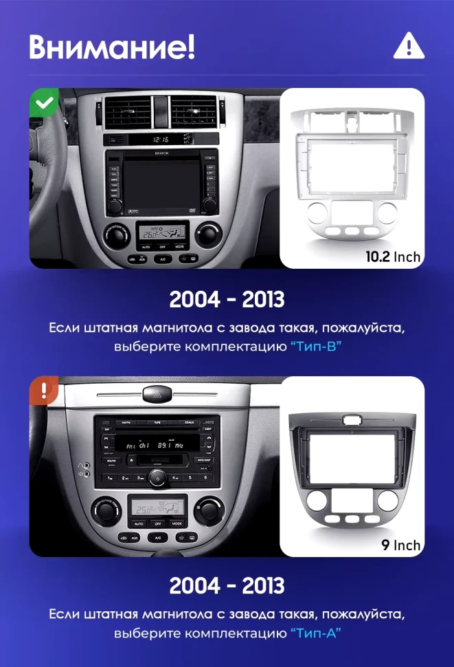 Штатная магнитола Teyes CC3 2K 4/64 Daewoo Gentra 2 (2013-2015) F2 Тип-B
