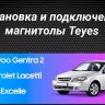 Штатная магнитола Teyes CC3 2K 360 6/128 Chevrolet Lacetti J200 (2004-2013) F1 Тип-B