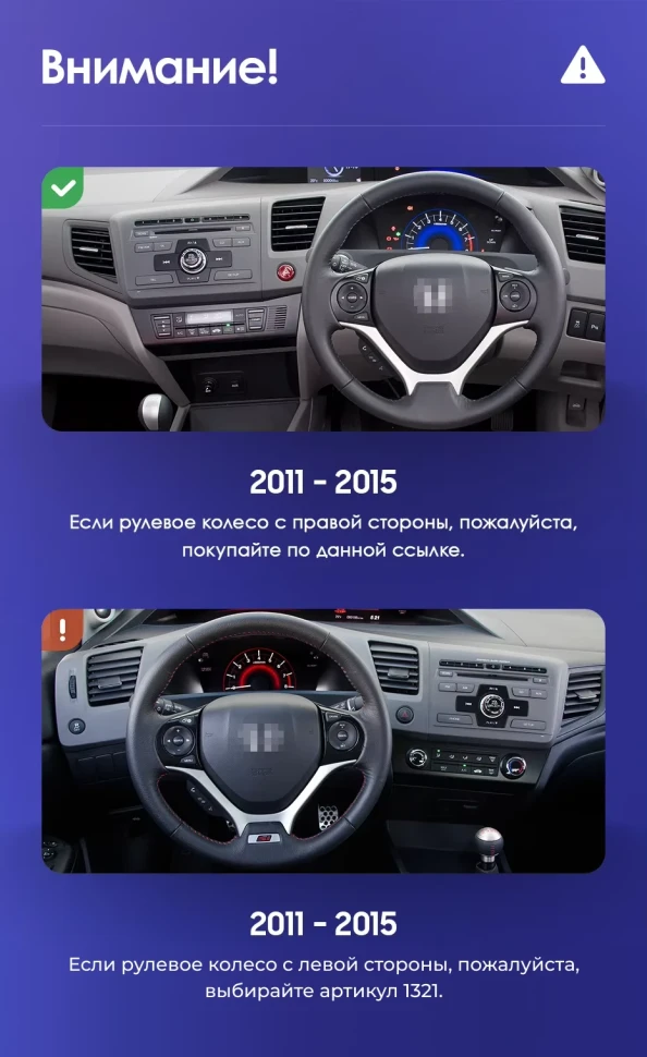 Штатная магнитола Teyes CC3 2K 360 6/128 Honda Civic 9 FB FK FD (2011-2015) Правый руль