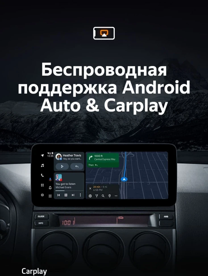 Штатная магнитола Teyes LUX ONE 4/64 Mazda Atenza (2002-2008) Правый руль