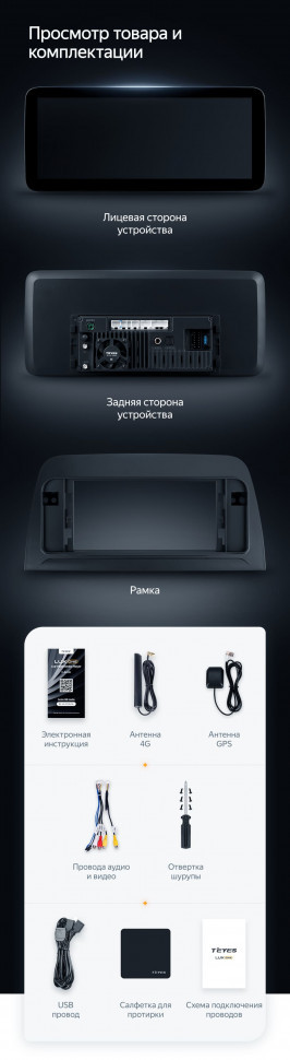 Штатная магнитола Teyes LUX ONE 6/128 Mazda CX-5 (2012-2015) Тип-B