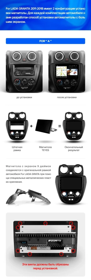 Штатная магнитола Teyes CC3 2K 4/64 Lada Granta Sport (2011-2018) Тип-B