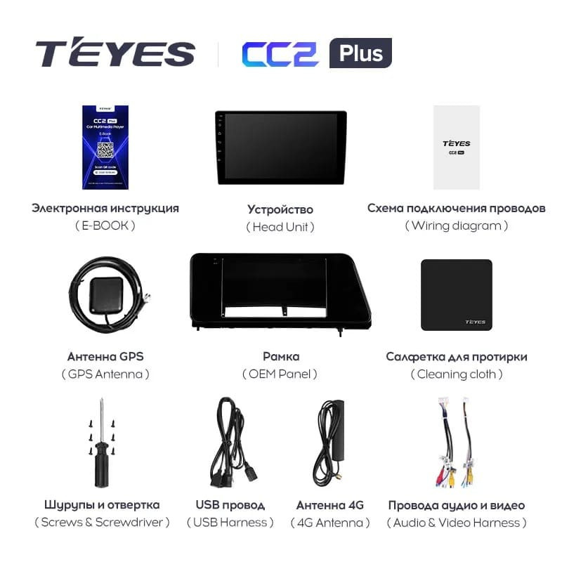 Штатная магнитола Teyes CC2 Plus 3/32 Lexus RX200t RX270 RX300 RX350 RX350L RX450h AL20 IV (2015-2019) (0din)