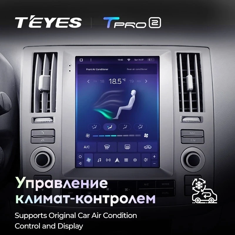 Штатная магнитола Tesla style Teyes TPRO 2 3/32 Infiniti Fx35 (2006-2009)