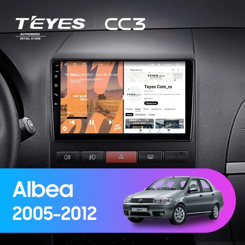 Штатная магнитола Teyes CC3 4/32 Fiat Albea (2005-2012)
