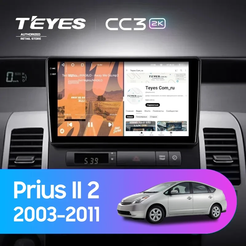 Штатная магнитола Teyes CC3 2K 360 6/128 Toyota Prius XW20 II (2003-2011) F2