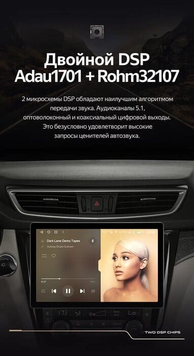 Штатная магнитола Teyes CC3 2K 4/64 Nissan X-Trail 3 T32 (2013-2021) F2 Тип-AВ (11")