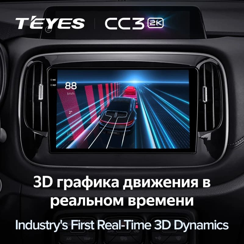 Штатная магнитола Teyes CC3 2K 4/32 GAC Trumpchi GS3 GE3 (2017-2021)