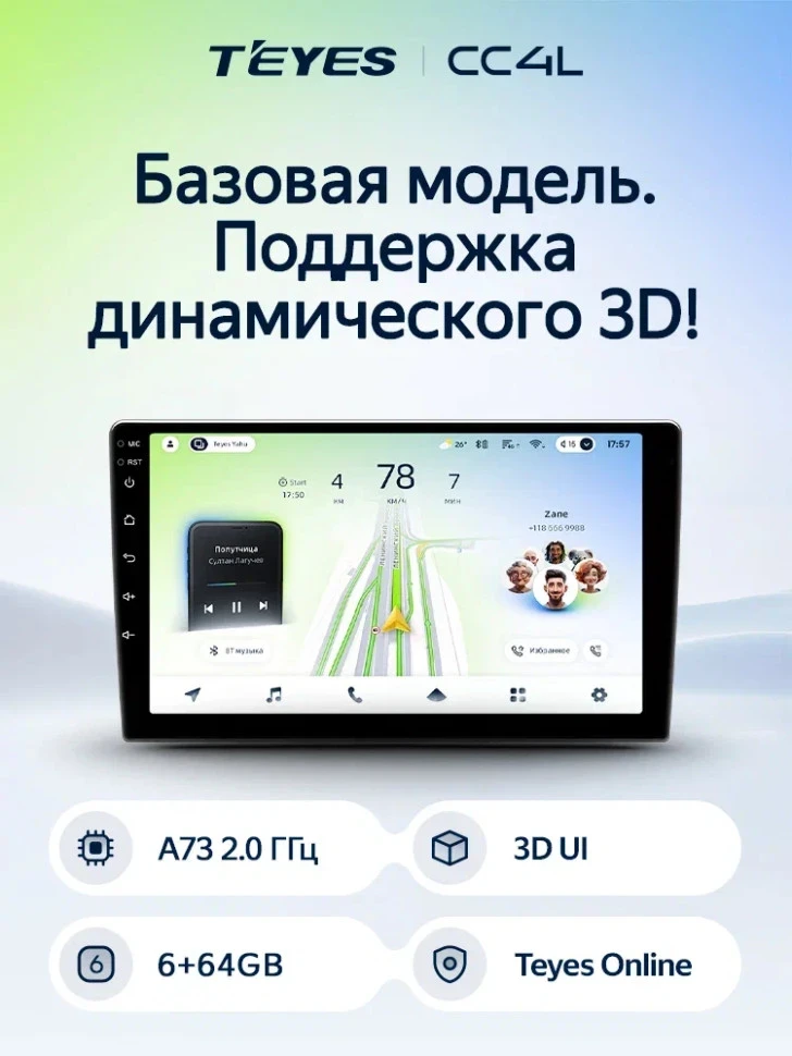 Штатная магнитола Teyes CC4L 4/64 Honda Stepwgn 4 (2009-2015) Правый руль