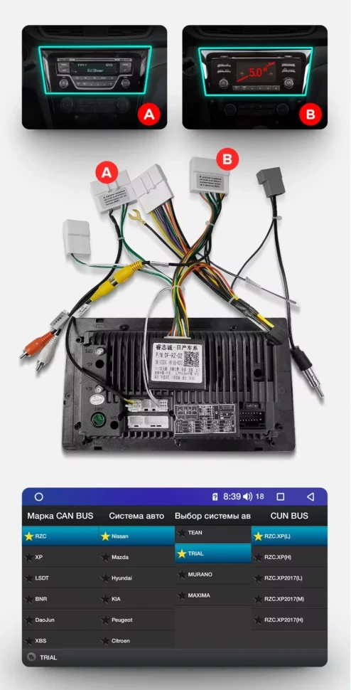 Штатная магнитола Teyes CC3 4/64 Nissan X-Trail 3 T32 (2013-2021) F2 климат контроль Тип-AB