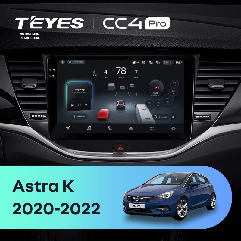 Штатная магнитола Teyes CC4 Pro 8/128 Opel Astra K (2020-2022) Тип-B
