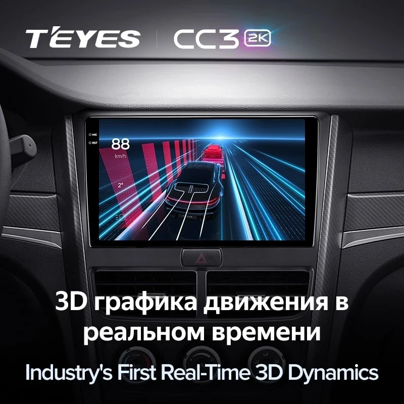 Штатная магнитола Teyes CC3 2K 6/128 FAW Besturn B30 (2015-2020)