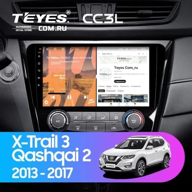 Штатная магнитола Teyes CC3L 4/64 Nissan X-Trail 3 T32 (2013-2021) F2 климат контроль Тип-C