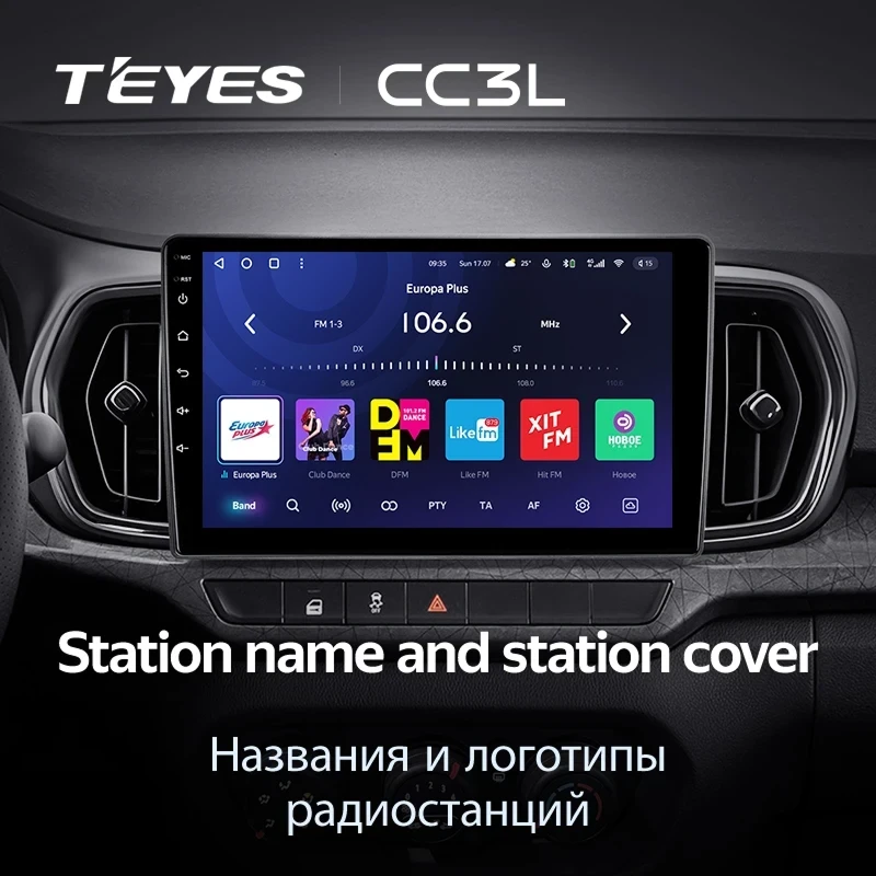 Штатная магнитола Teyes CC3L 4/64 LADA Iskra SW Cross (2025-2026) Тип-B