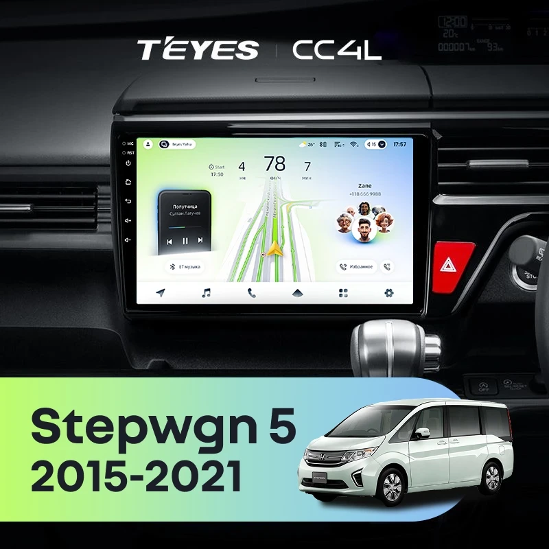 Штатная магнитола Teyes CC4L 4/64 Honda Stepwgn 5 (2015-2021) правый руль