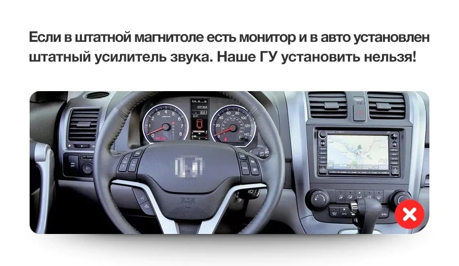 Штатная магнитола Teyes CC2 Plus 4/64 Honda CR-V 3 RE (2006-2012)