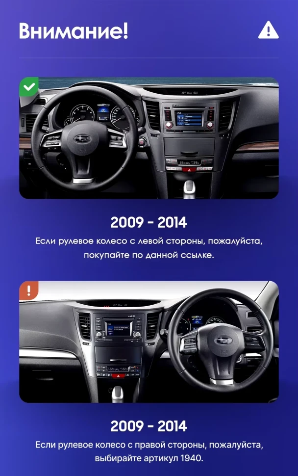 Штатная магнитола Teyes CC3L WiFi 2/32 Subaru Legacy 5 (2009-2014)