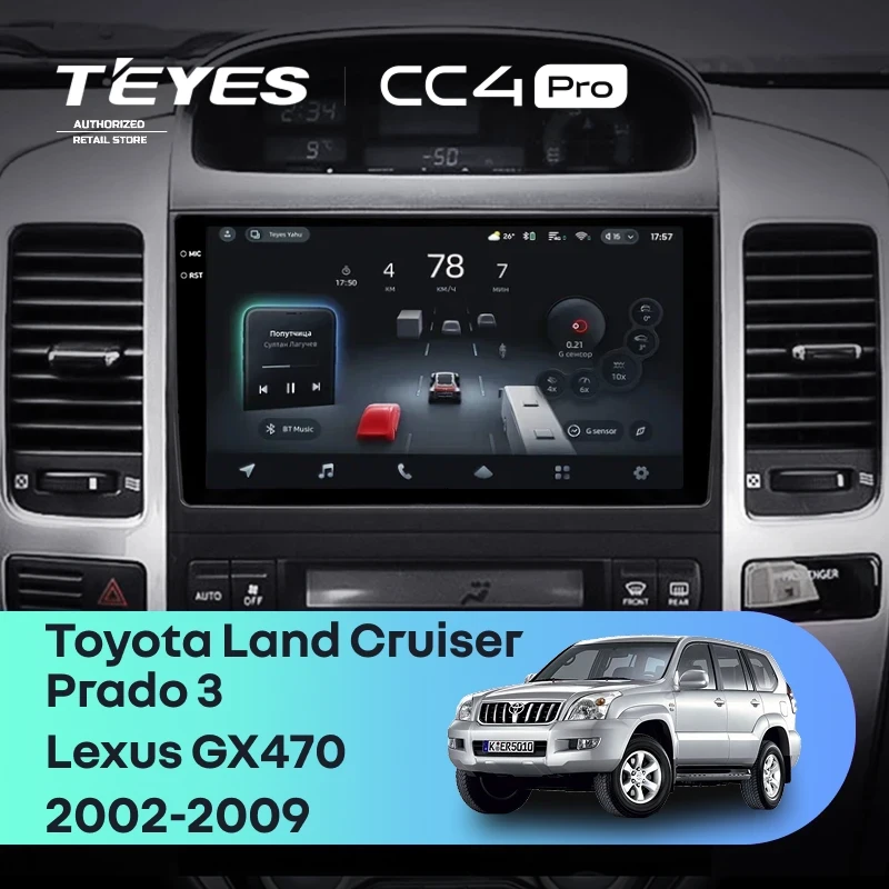 Штатная магнитола Teyes CC4 Pro 12/256 Toyota Land Cruiser Prado J120 (2002-2009) F1 Тип-B