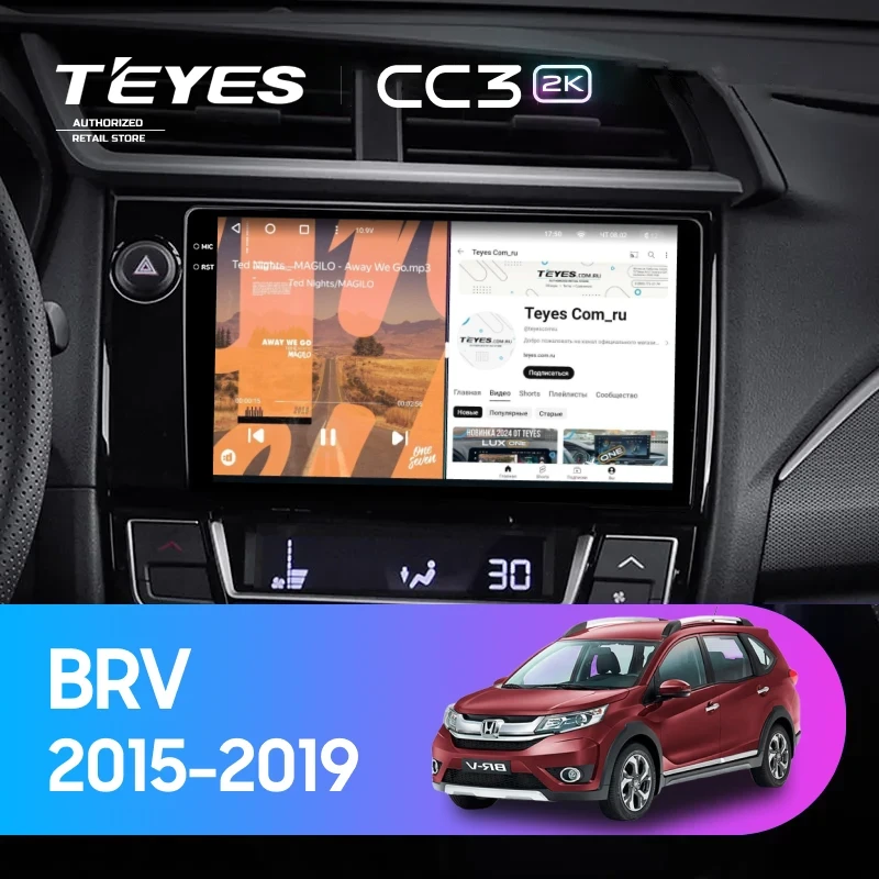Штатная магнитола Teyes CC3 2K 4/32 Honda BRV (2015-2019)