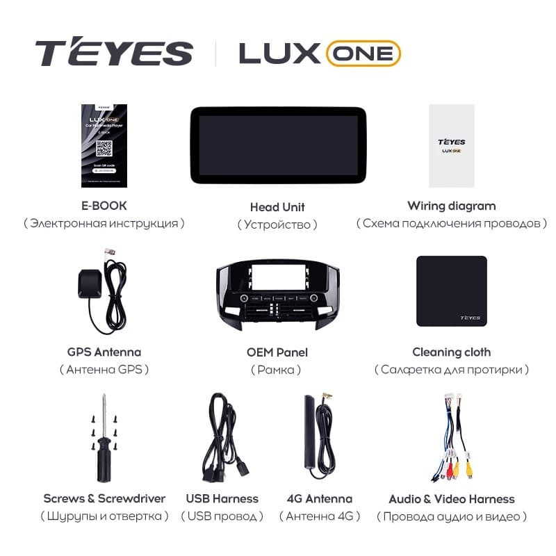 Штатная магнитола Teyes LUX ONE 4/64 Mitsubishi Pajero 4 V80 V90 (2006-2024) Тип-B